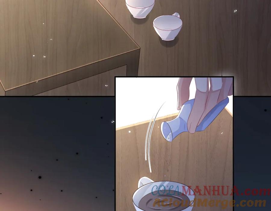 《影帝攻略手册》023 再也……不喜欢了！ 第105页