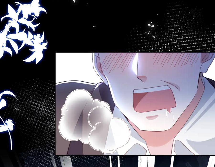 《影帝攻略手册》024 我的人也是你能碰的？ 第54页