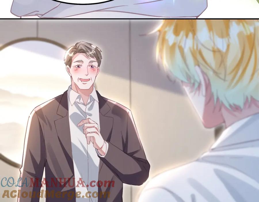 《影帝攻略手册》024 我的人也是你能碰的？ 第25页