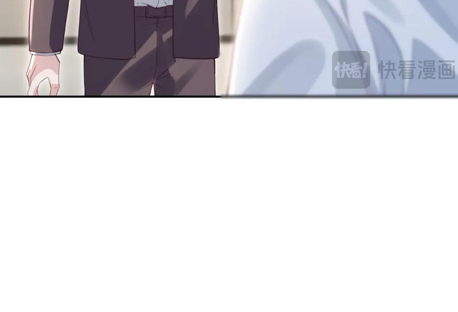 《影帝攻略手册》024 我的人也是你能碰的？ 第26页