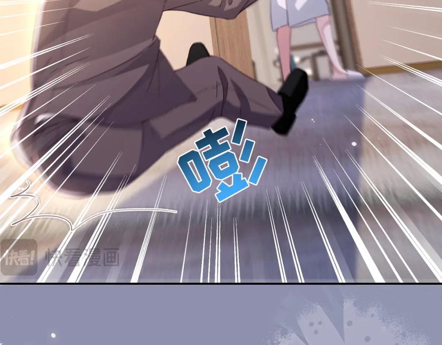 《影帝攻略手册》024 我的人也是你能碰的？ 第64页