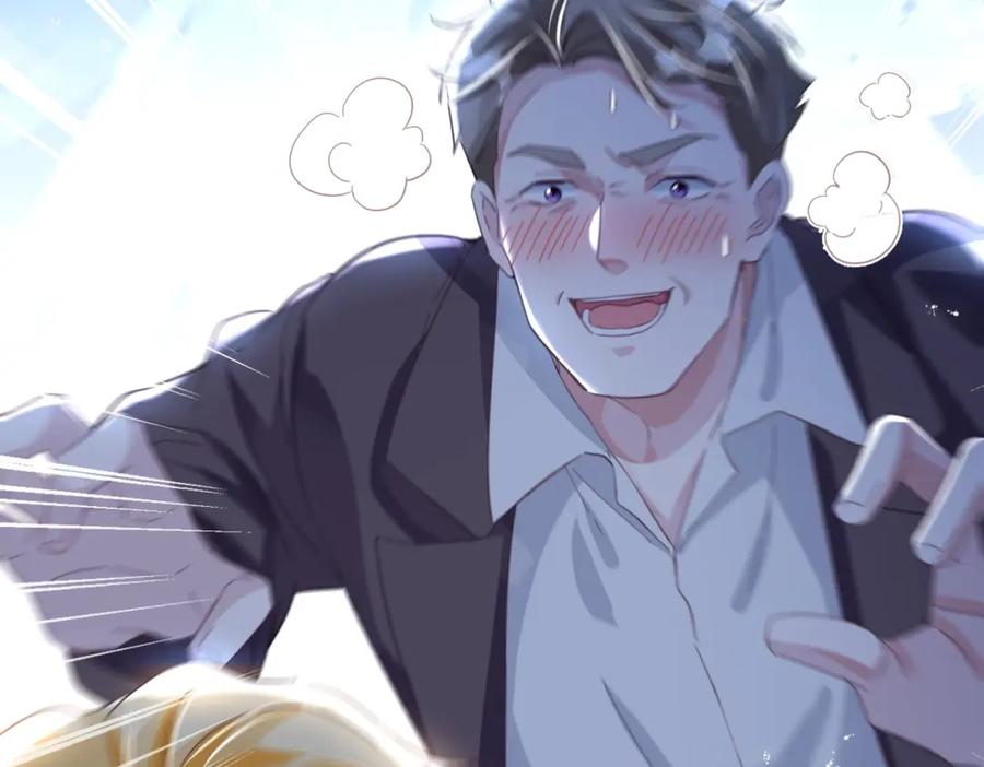 《影帝攻略手册》024 我的人也是你能碰的？ 第56页