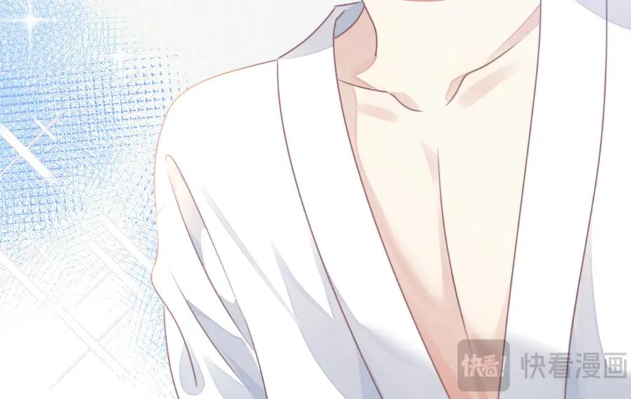 《影帝攻略手册》024 我的人也是你能碰的？ 第51页