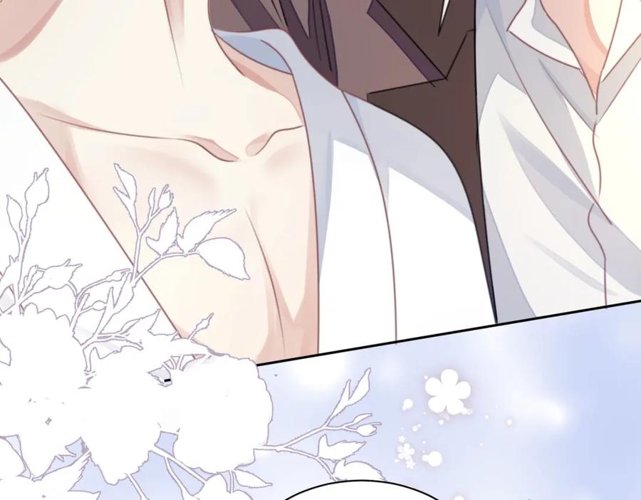《影帝攻略手册》024 我的人也是你能碰的？ 第46页