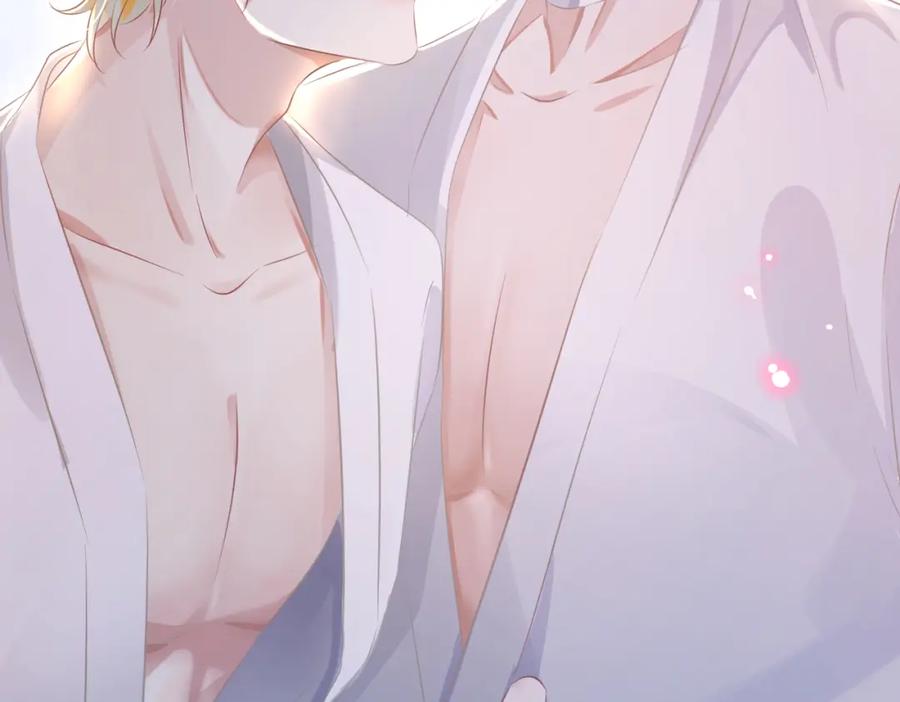 《影帝攻略手册》024 我的人也是你能碰的？ 第74页