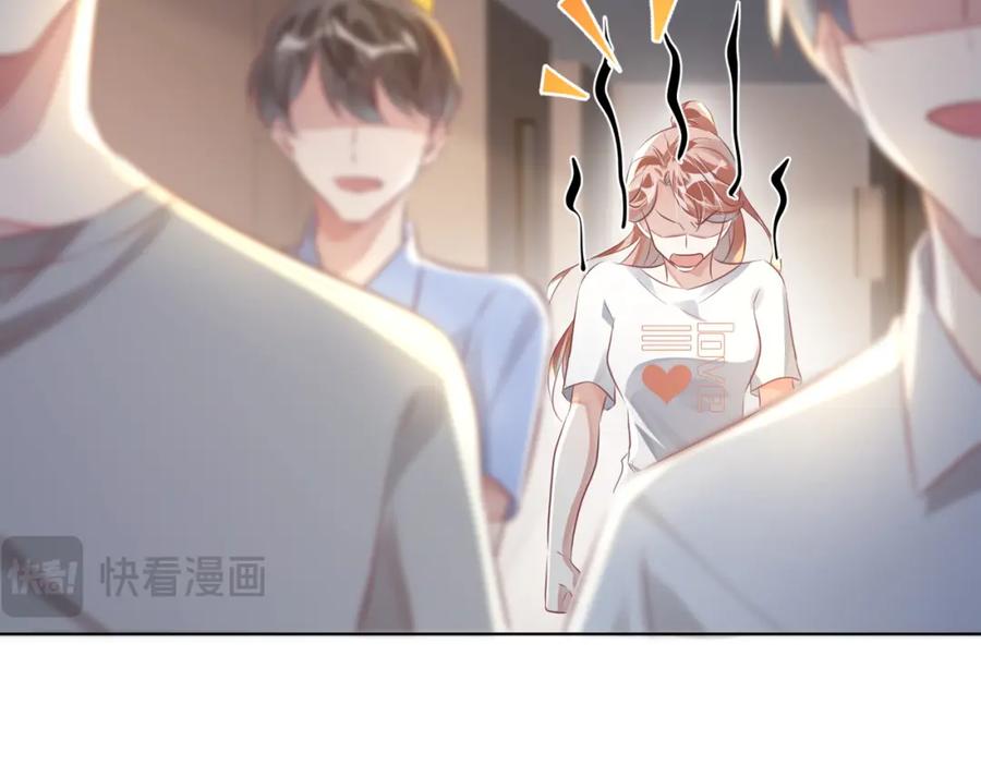 《影帝攻略手册》024 我的人也是你能碰的？ 第102页