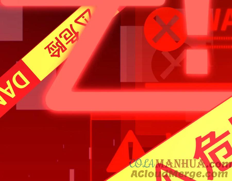 《影帝攻略手册》025 皮肤真好，难怪…… 第109页