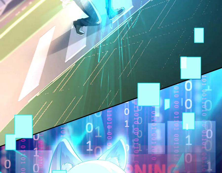 《影帝攻略手册》025 皮肤真好，难怪…… 第106页