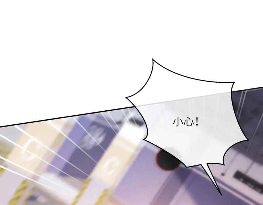 《影帝攻略手册》025 皮肤真好，难怪…… 第92页