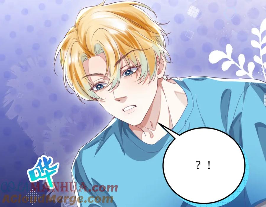 《影帝攻略手册》025 皮肤真好，难怪…… 第113页