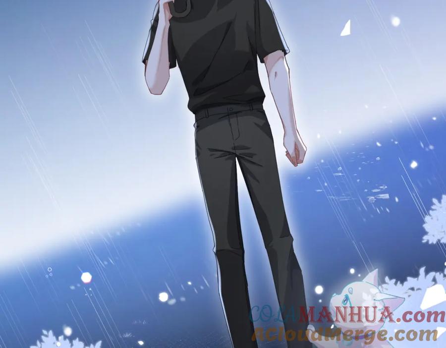 《影帝攻略手册》025 皮肤真好，难怪…… 第117页