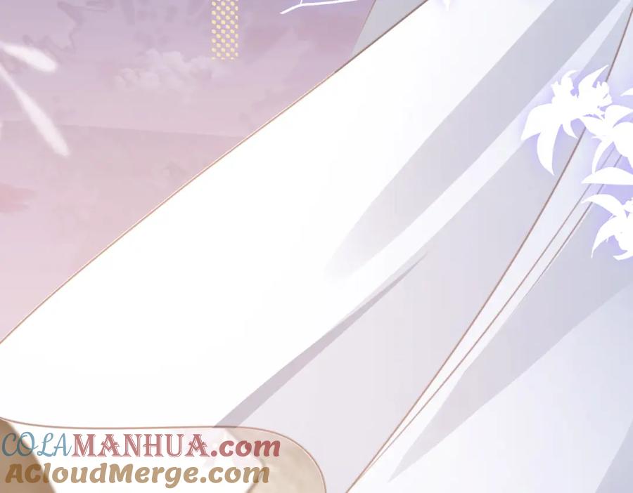《影帝攻略手册》025 皮肤真好，难怪…… 第53页
