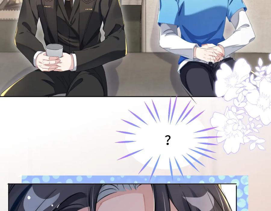 《影帝攻略手册》026 升级成功！ 第103页