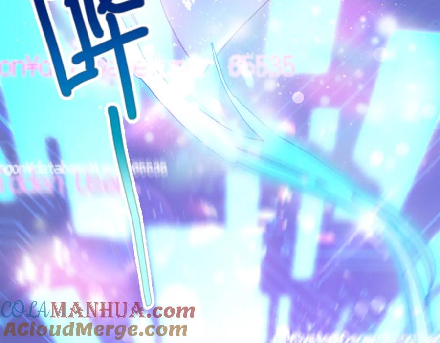 《影帝攻略手册》026 升级成功！ 第21页
