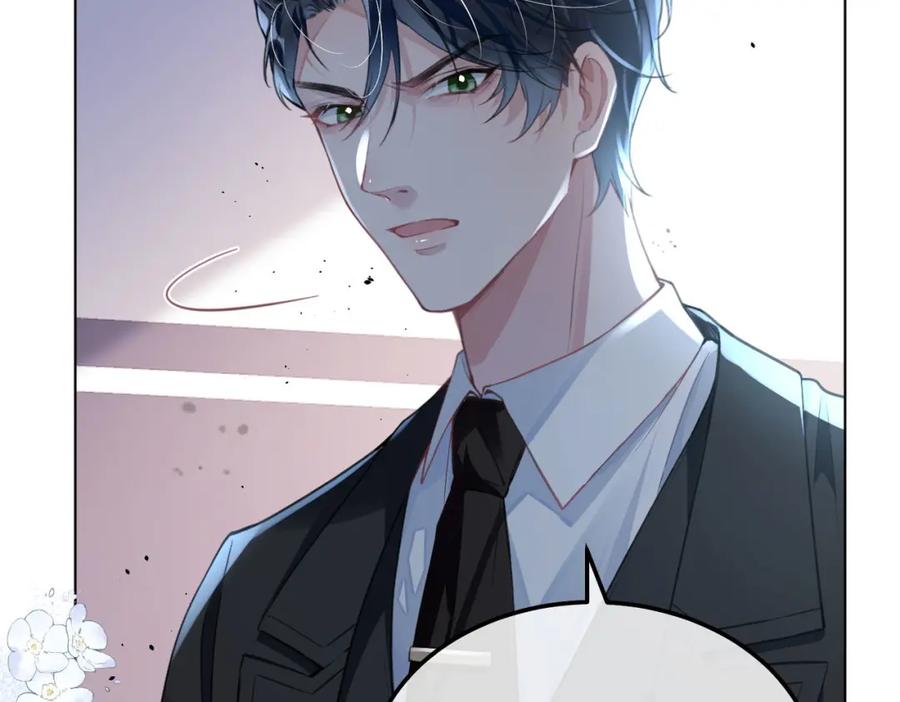 《影帝攻略手册》026 升级成功！ 第51页
