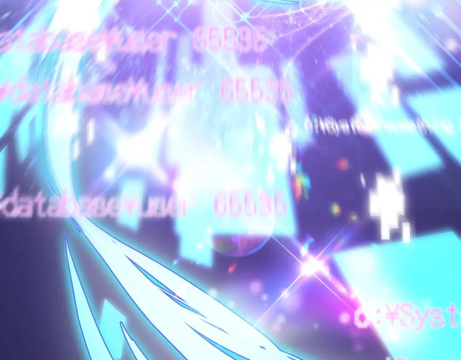 《影帝攻略手册》026 升级成功！ 第23页