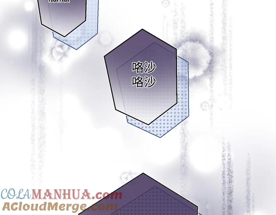 《影帝攻略手册》027 做错就要付出代价！ 第33页