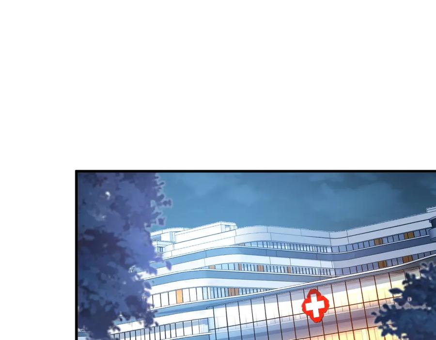 《影帝攻略手册》027 做错就要付出代价！ 第66页