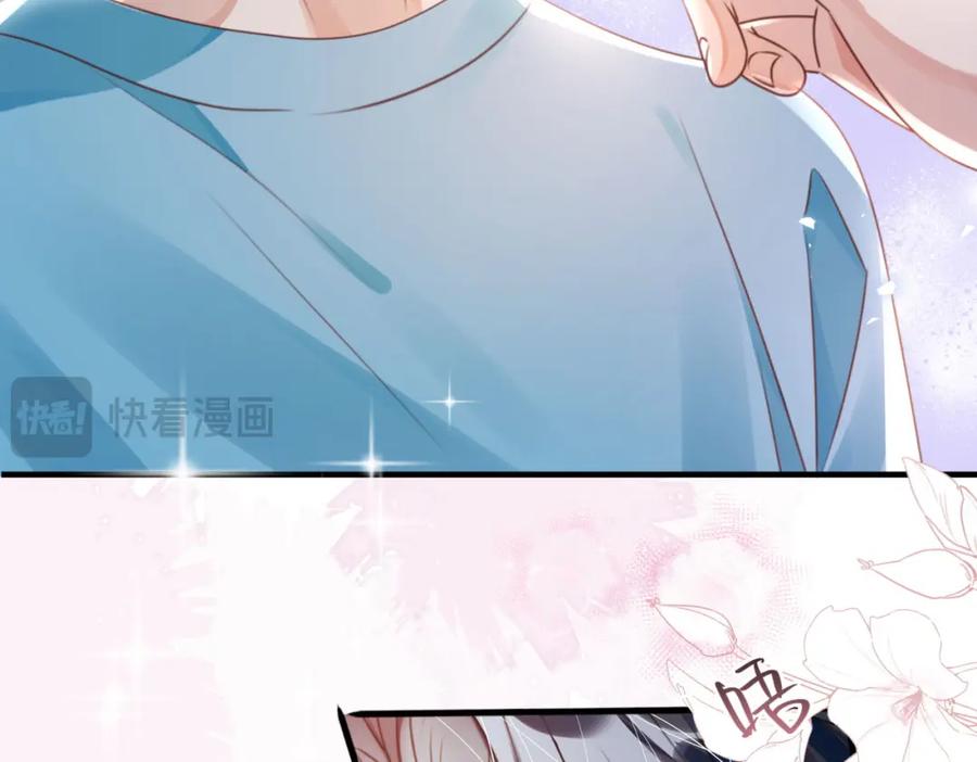 《影帝攻略手册》027 做错就要付出代价！ 第10页
