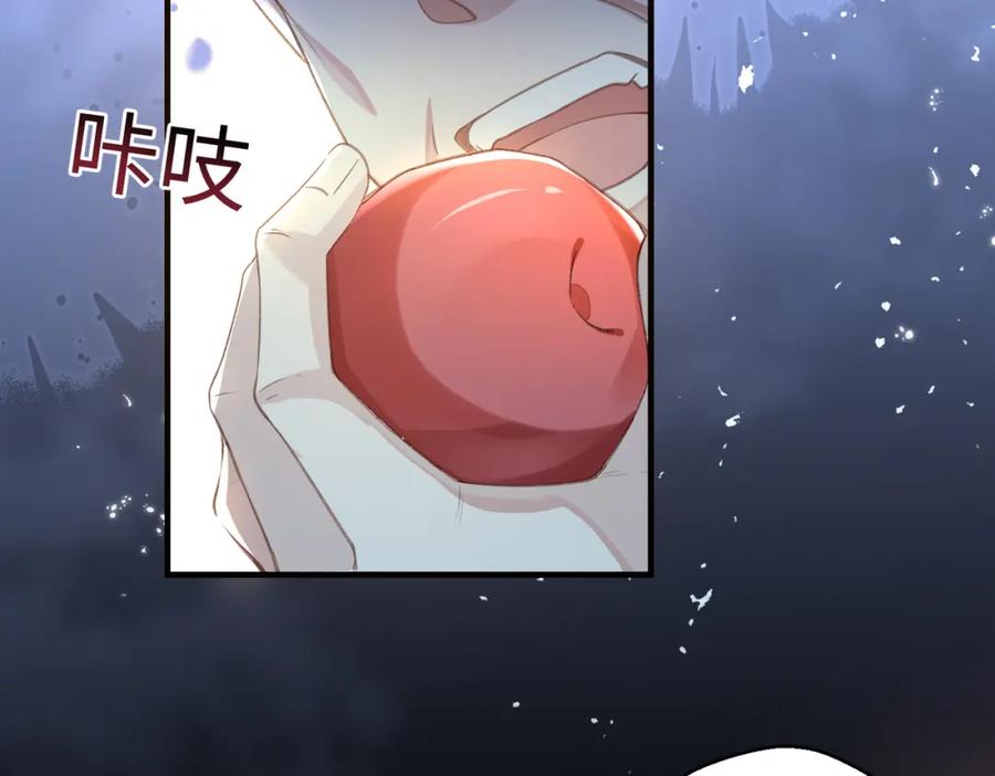 《影帝攻略手册》027 做错就要付出代价！ 第68页