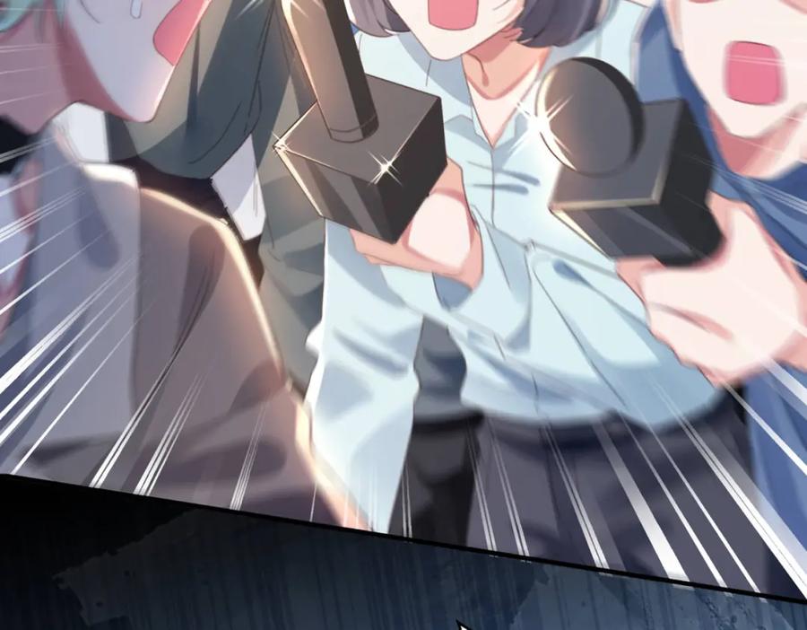 《影帝攻略手册》028 谢谢你…… 第72页