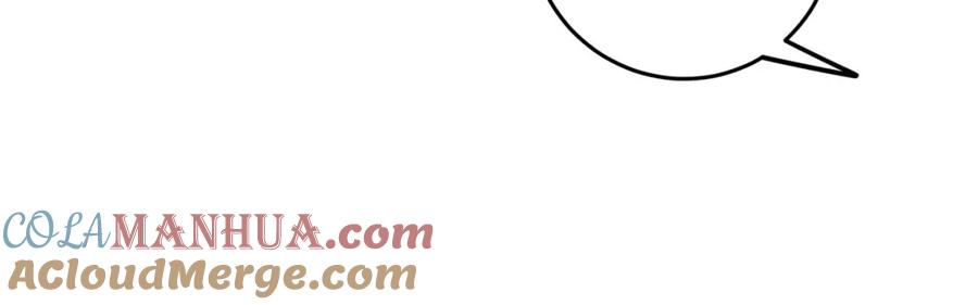 《影帝攻略手册》029 有你在，我有信心 第21页