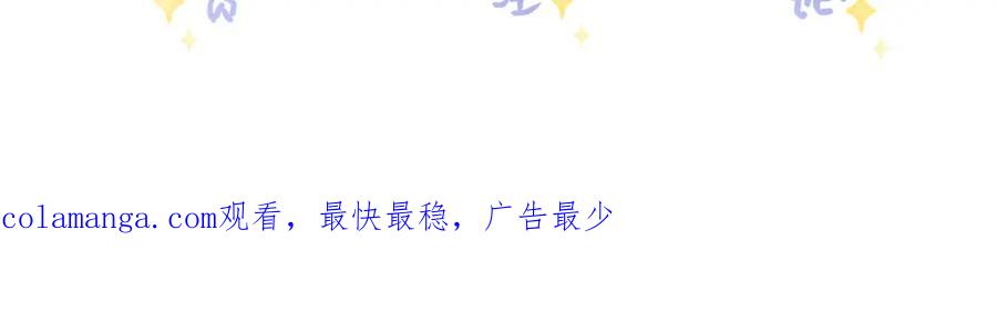 《影帝攻略手册》029 有你在，我有信心 第124页