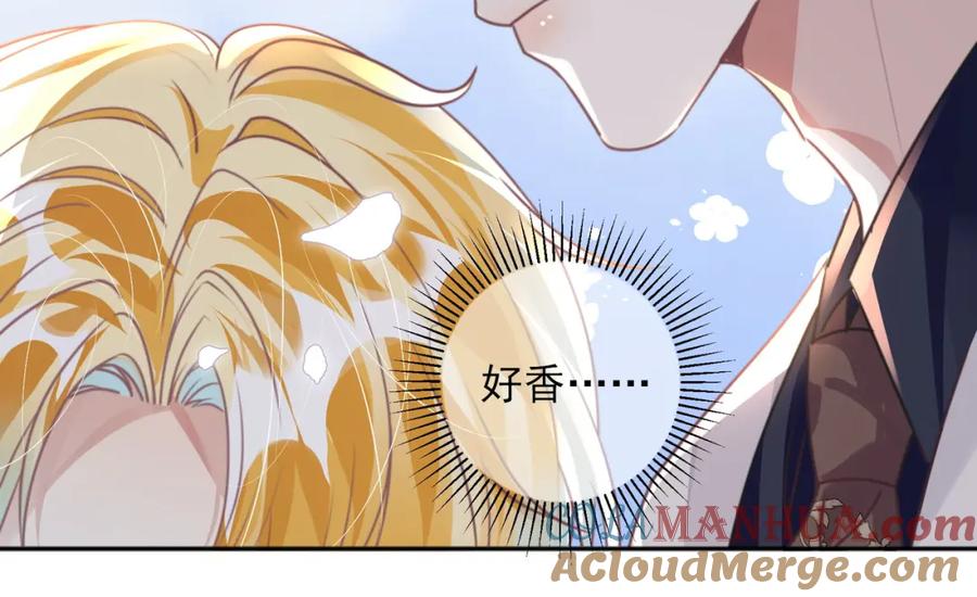 《影帝攻略手册》029 有你在，我有信心 第37页