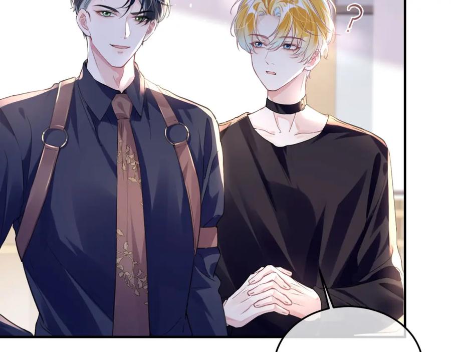 《影帝攻略手册》030 乐意至极 第33页