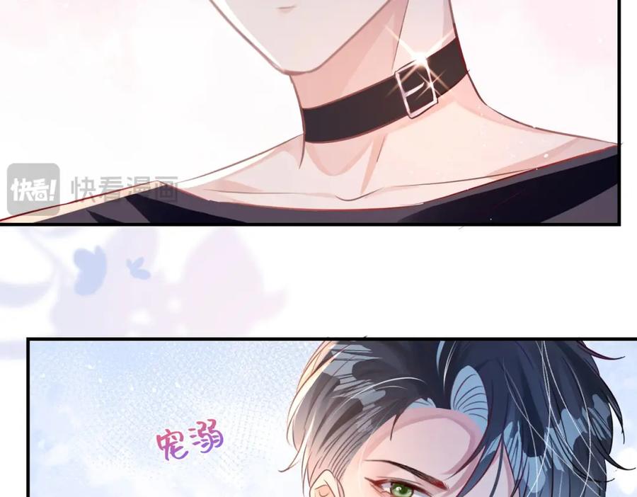 《影帝攻略手册》030 乐意至极 第66页