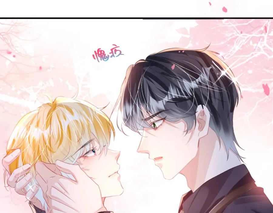 《影帝攻略手册》030 乐意至极 第21页