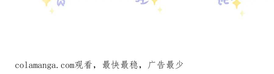 《影帝攻略手册》031 真情实感的试镜 第96页