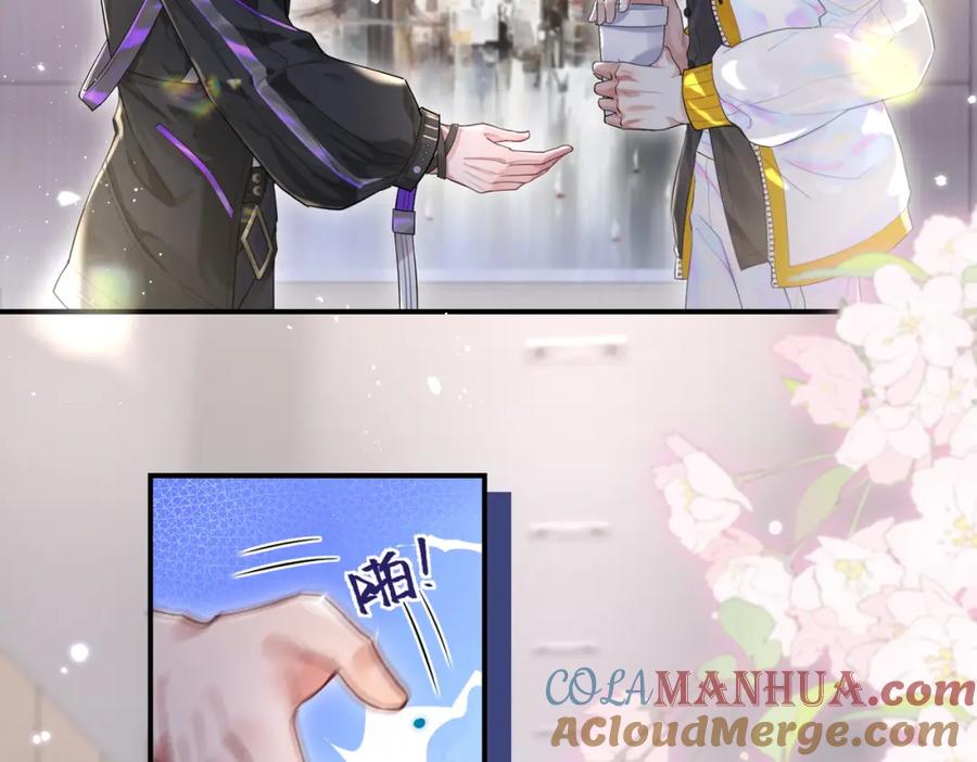 《影帝攻略手册》031 真情实感的试镜 第3页