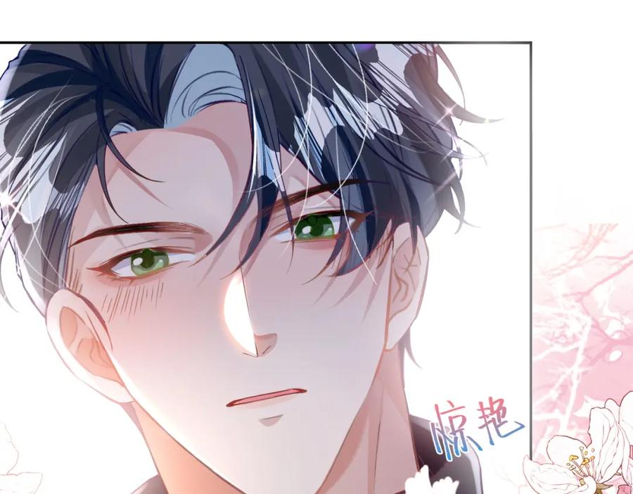 《影帝攻略手册》031 真情实感的试镜 第88页