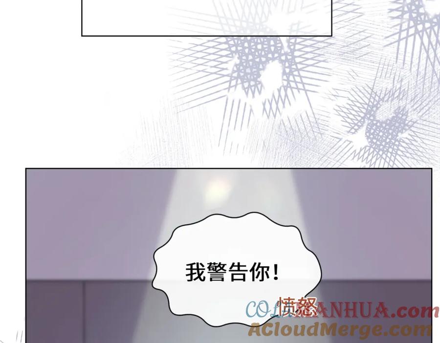 《影帝攻略手册》031 真情实感的试镜 第23页