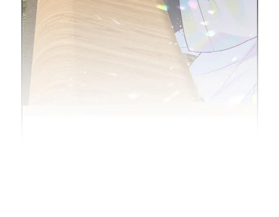 《影帝攻略手册》031 真情实感的试镜 第92页