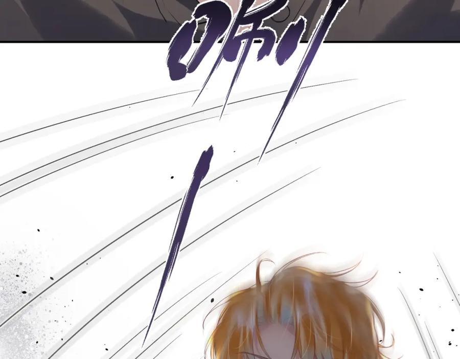 《影帝攻略手册》031 真情实感的试镜 第50页
