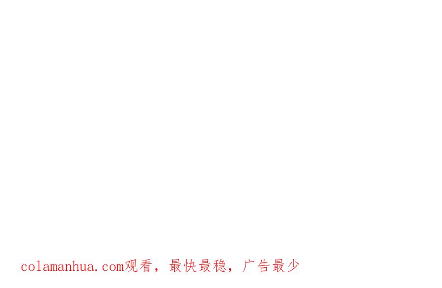 《影帝攻略手册》预告 第31页