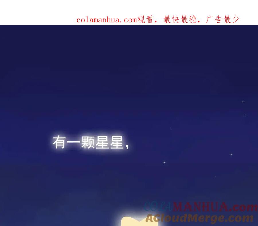 《影帝攻略手册》预告 第1页