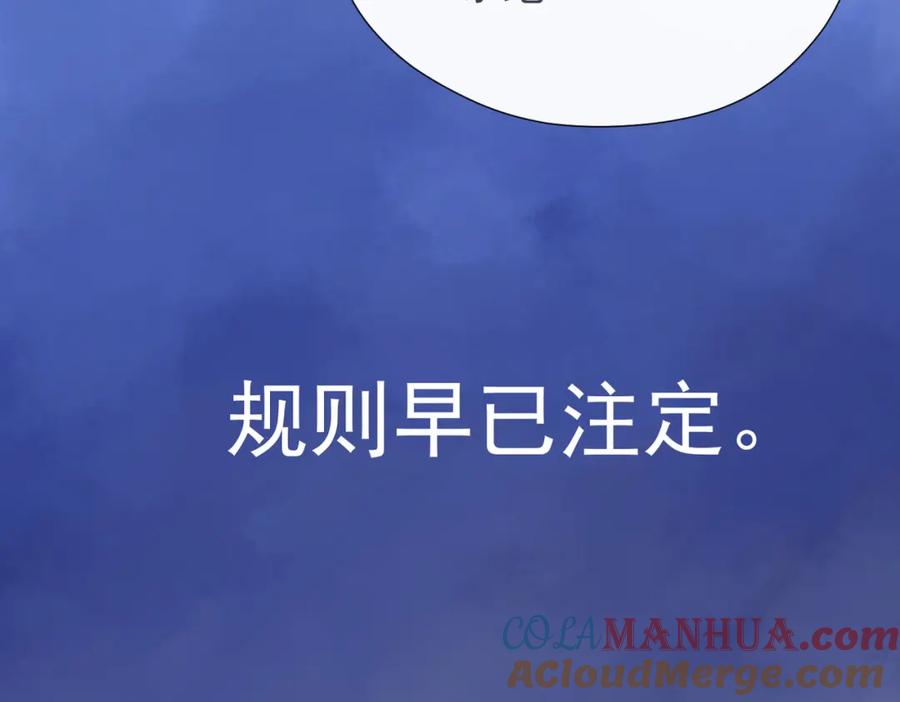 《影帝攻略手册》预告 第26页