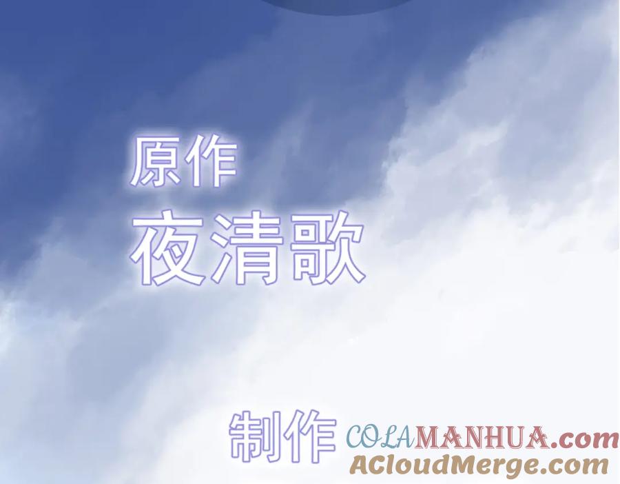 《影帝攻略手册》预告 第4页