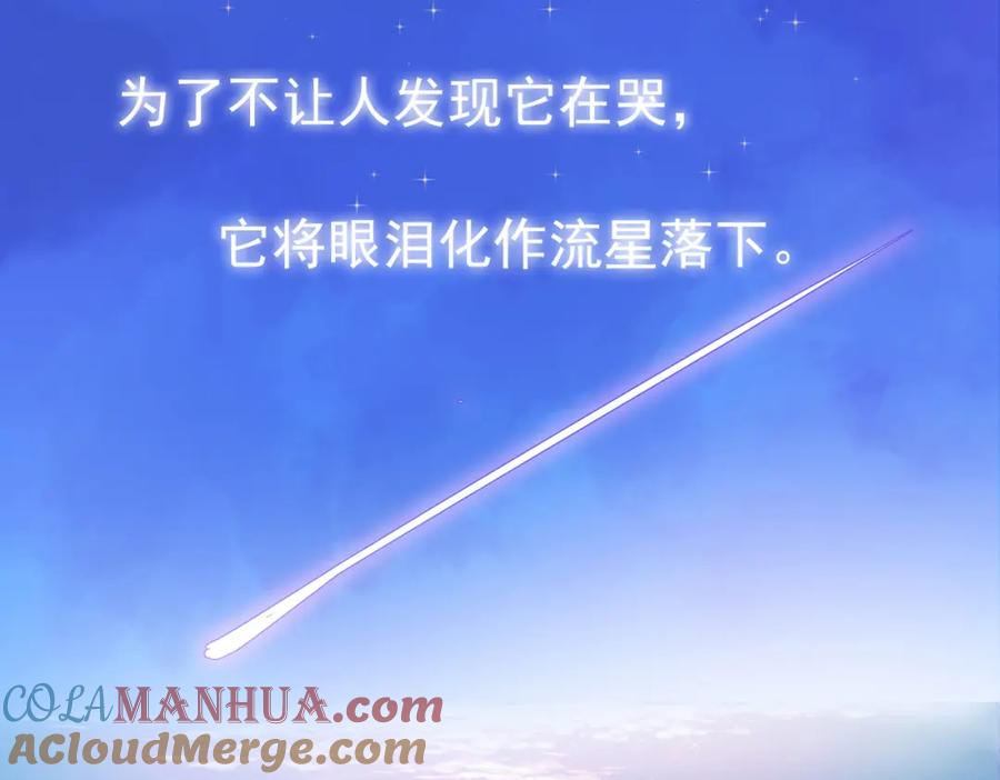 《影帝攻略手册》预告 第2页