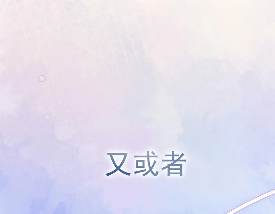《影帝攻略手册》预告 第21页