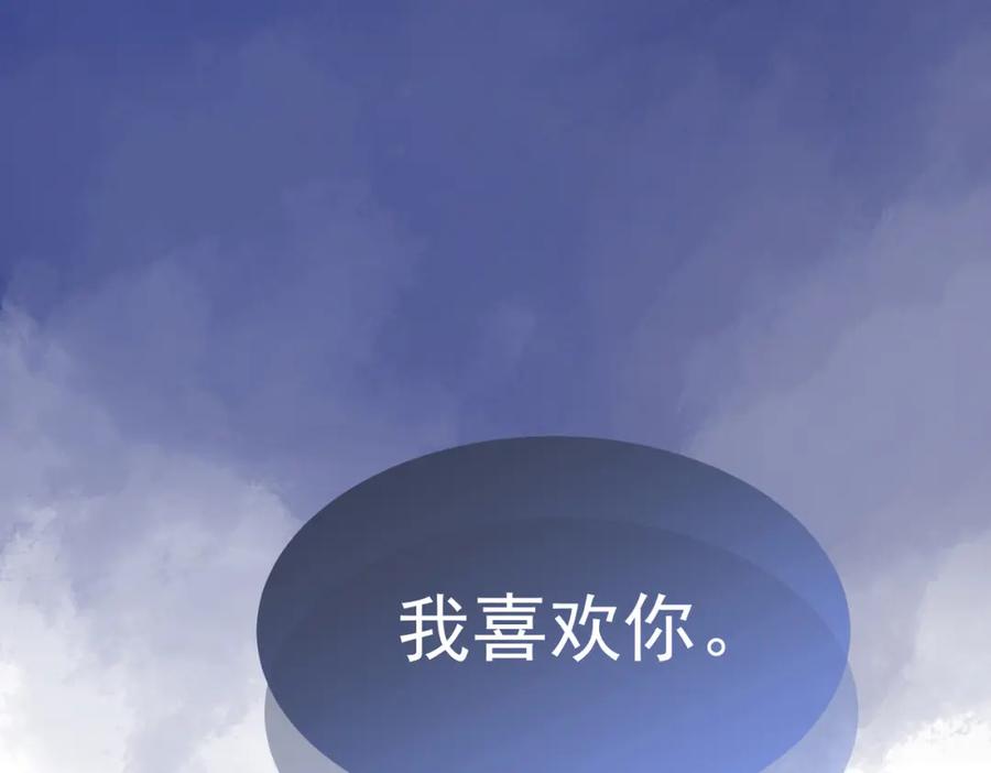 《影帝攻略手册》预告 第27页