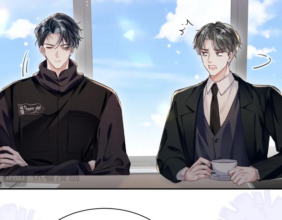 《影帝攻略手册》032 帅气的男人也会骗人哦 第94页