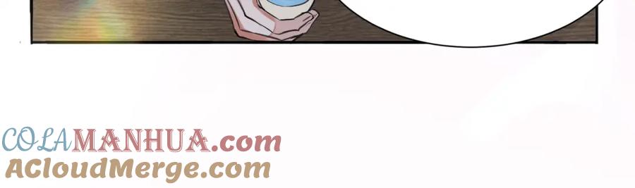 《影帝攻略手册》033 解决私事 第43页