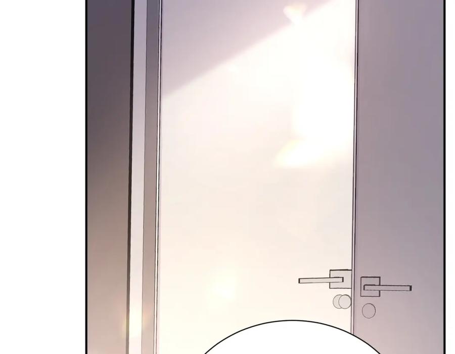《影帝攻略手册》033 解决私事 第23页