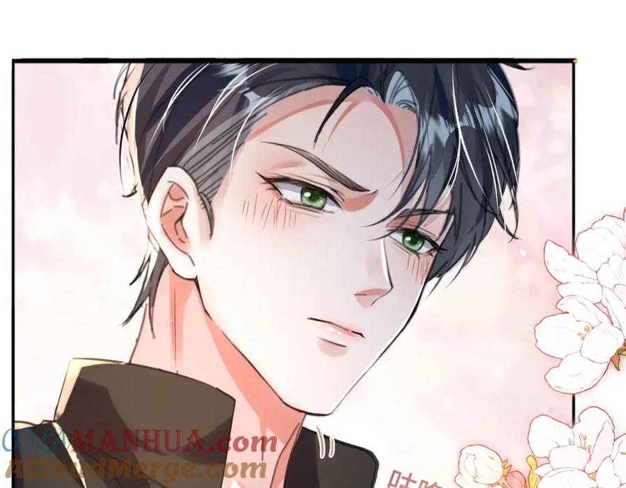 《影帝攻略手册》033 解决私事 第34页