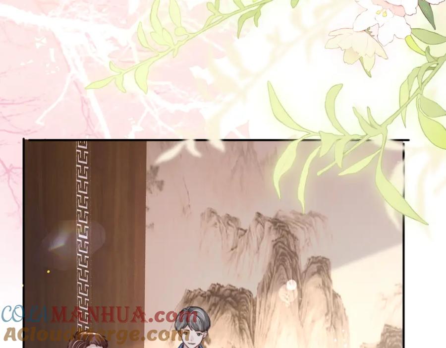 《影帝攻略手册》033 解决私事 第61页