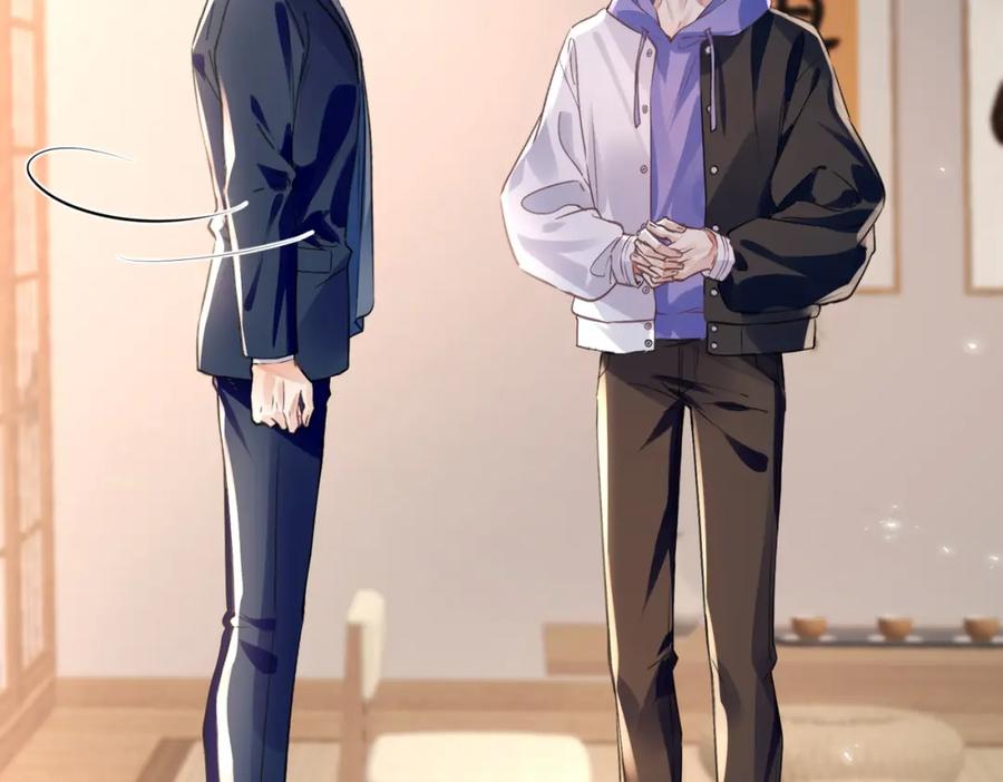 《影帝攻略手册》034 吃醋 第39页